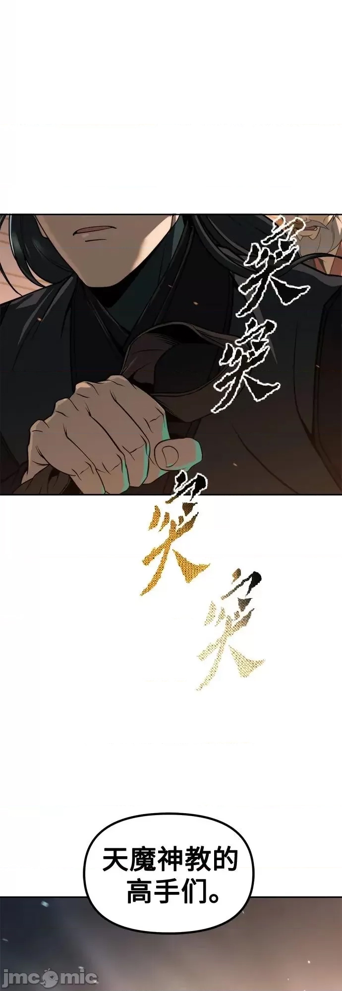 第 56 页
