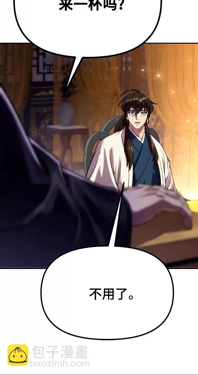 第 86 页