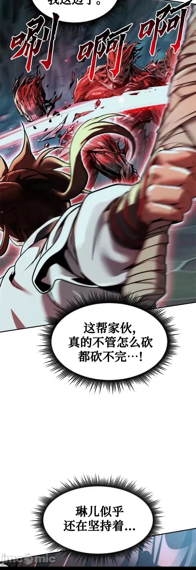 第 57 页