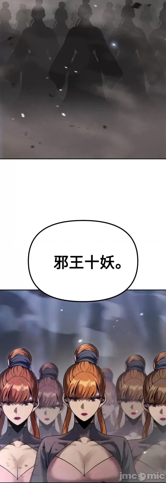 第 80 页