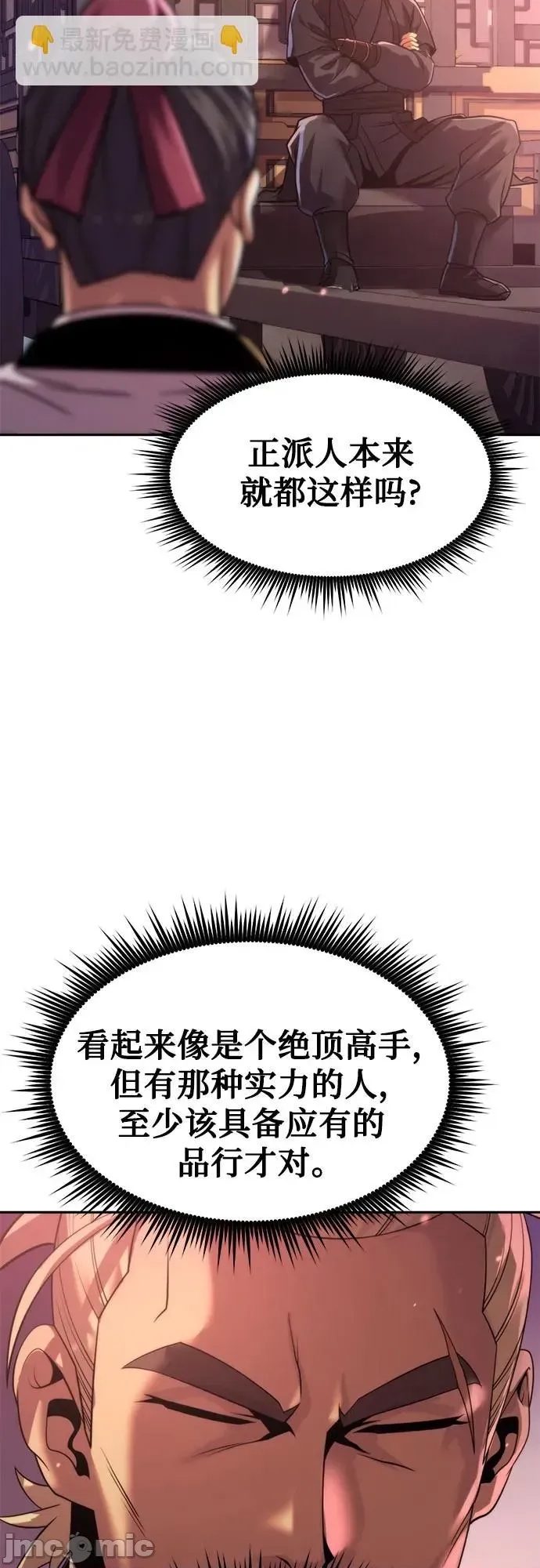 第 80 页