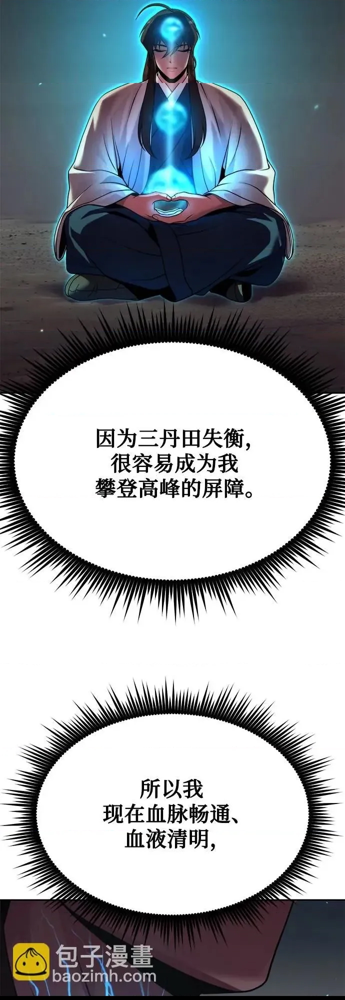 第 68 页