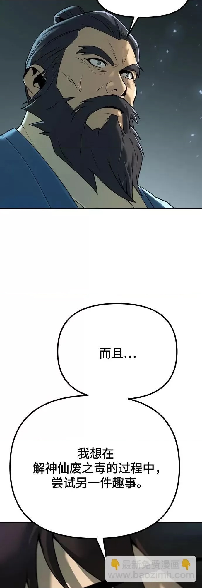 第 94 页