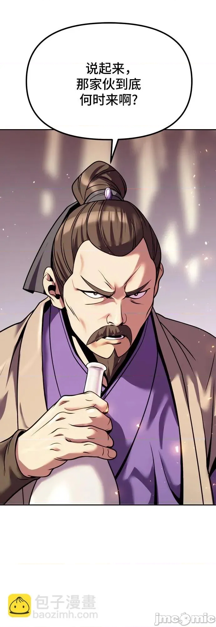 第 60 页