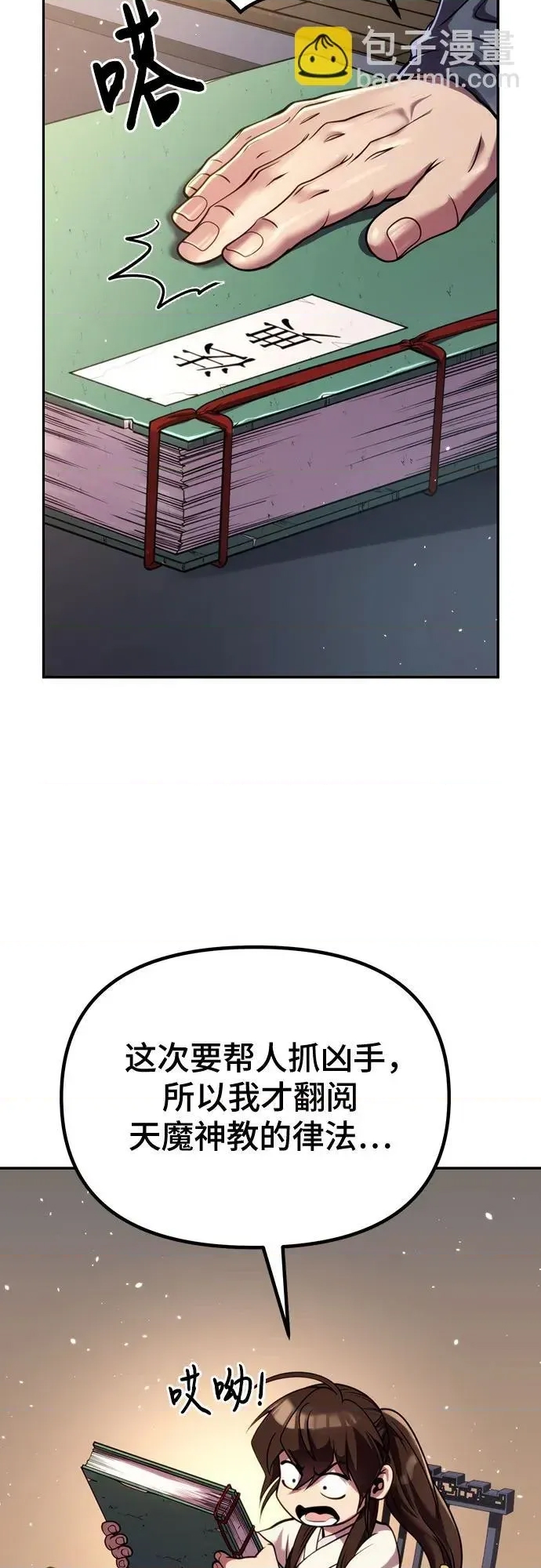 第 33 页