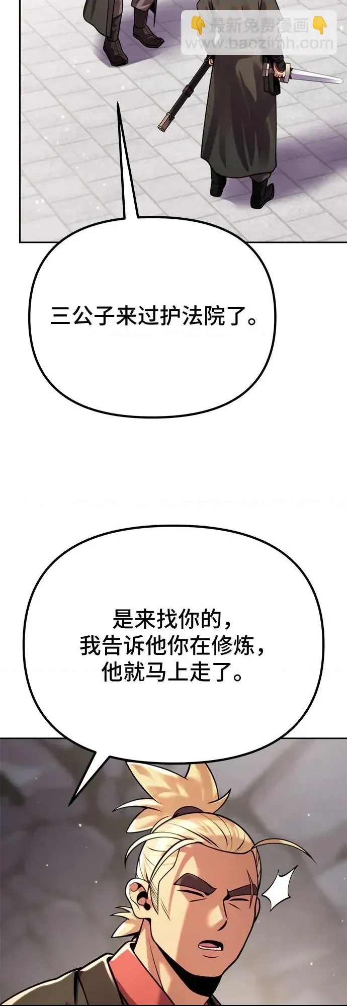 第 52 页