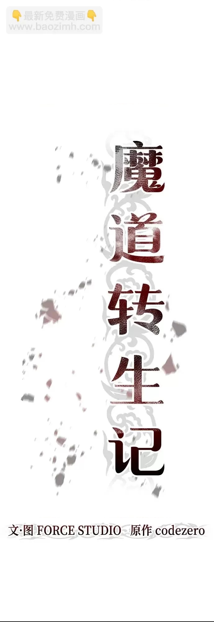 第 67 页
