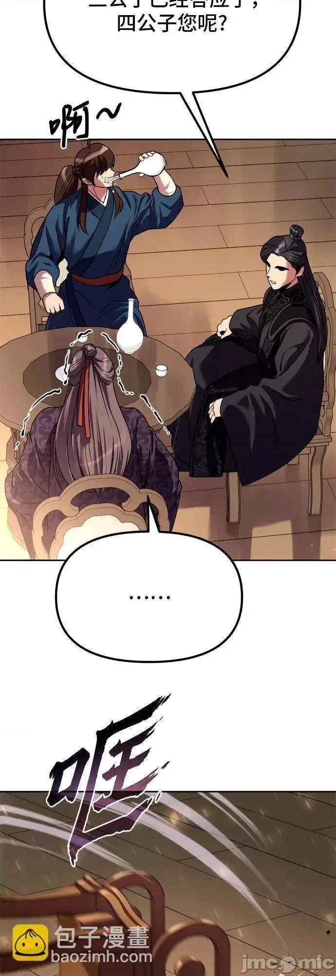 第 70 页