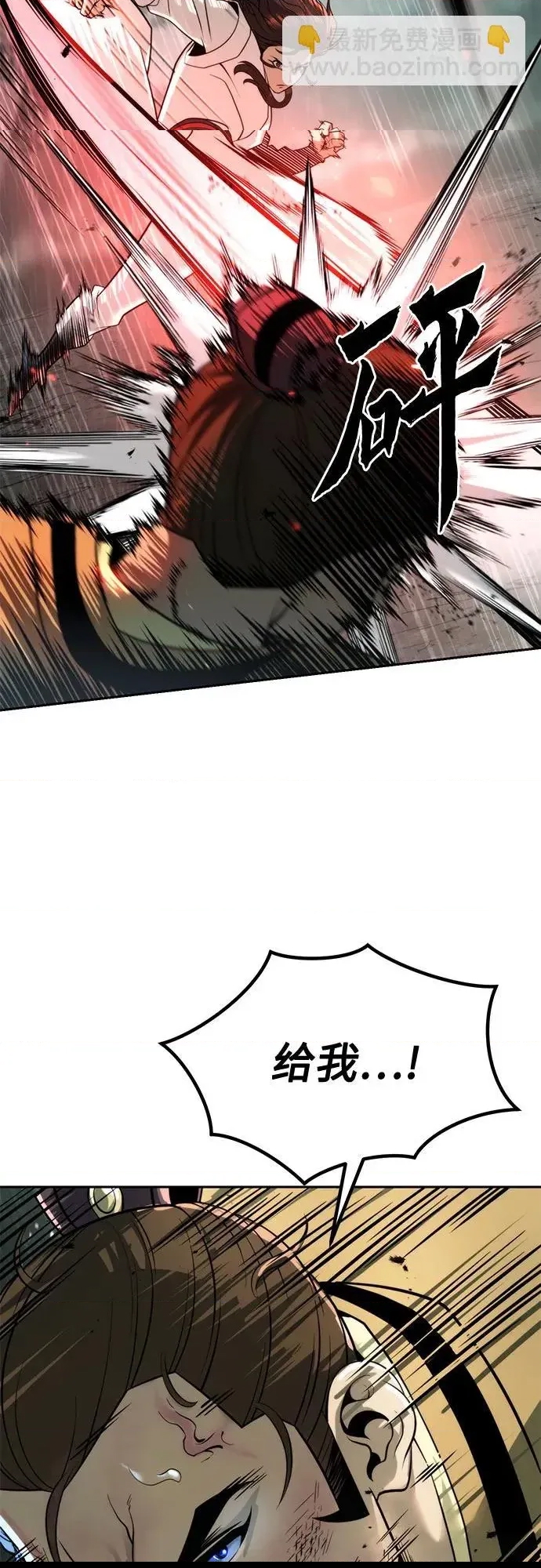 第 57 页