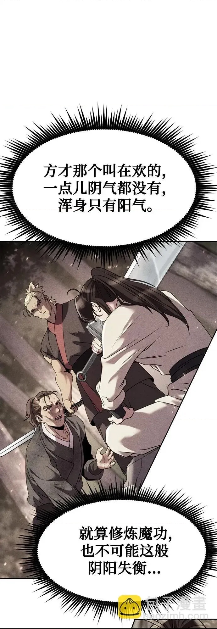 第 64 页