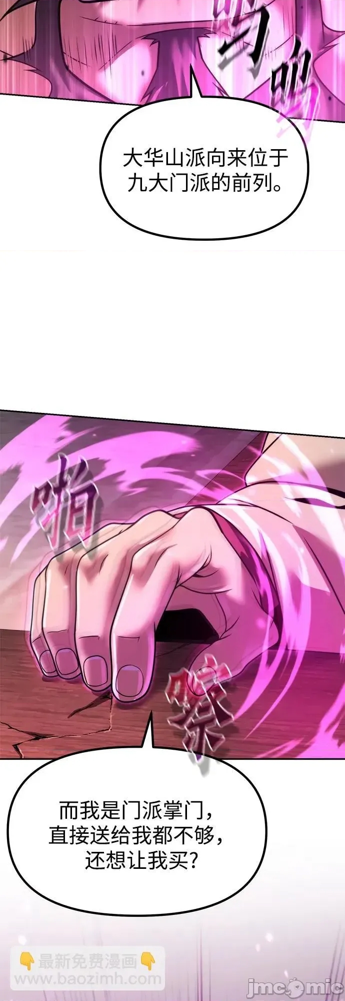 第 70 页
