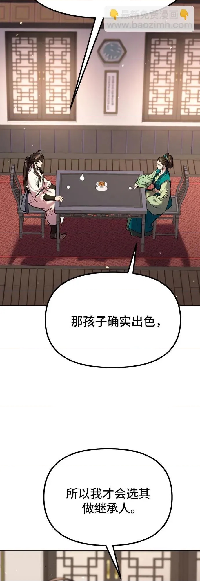 第 84 页