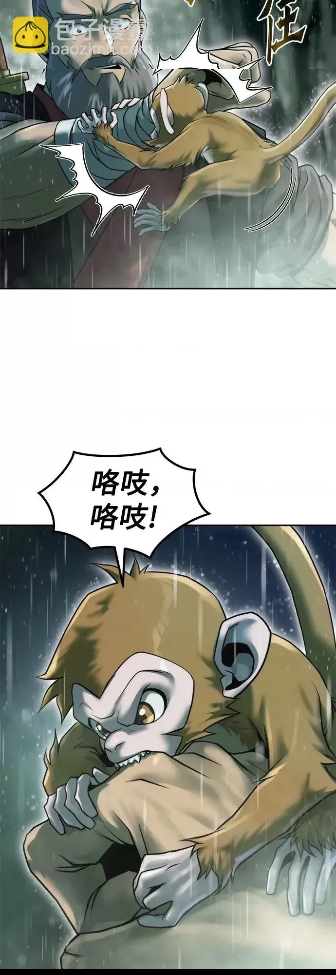 第 57 页