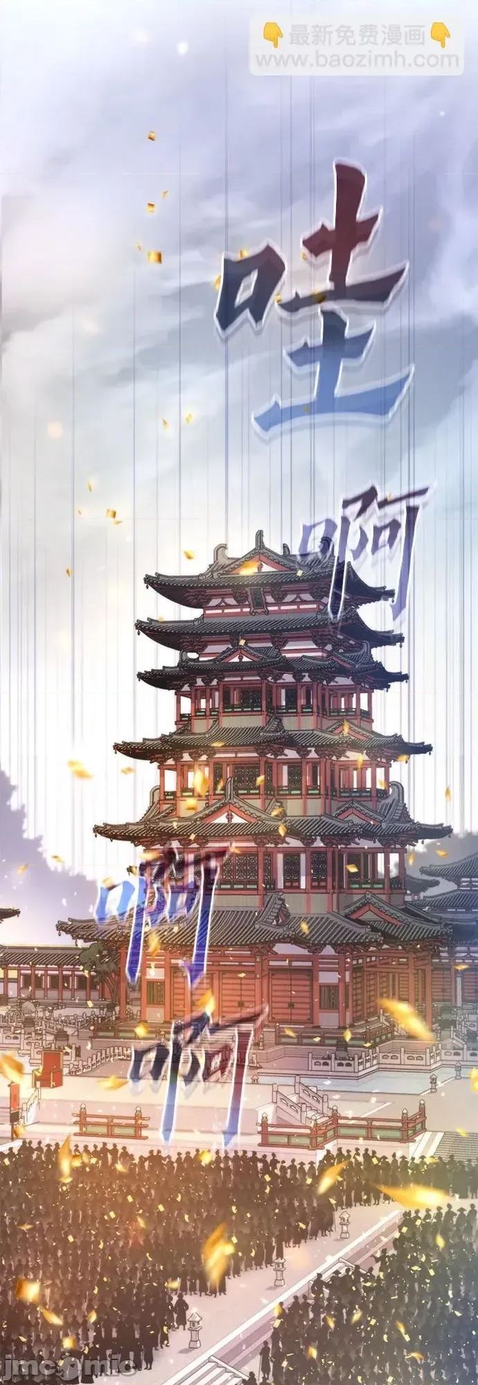 第 70 页