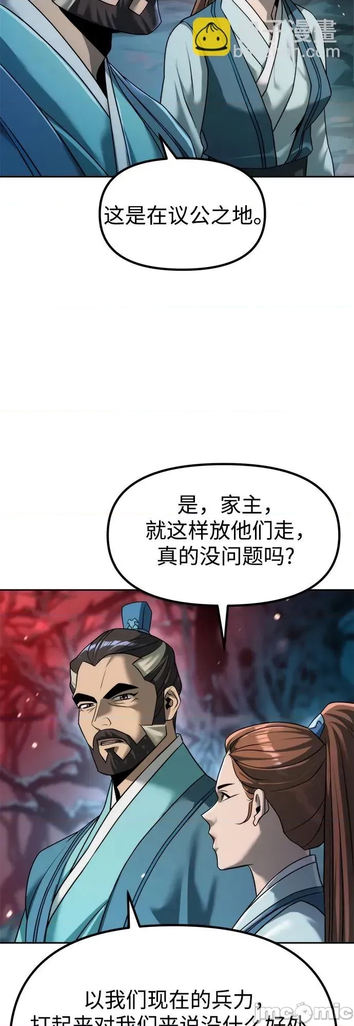 第 70 页