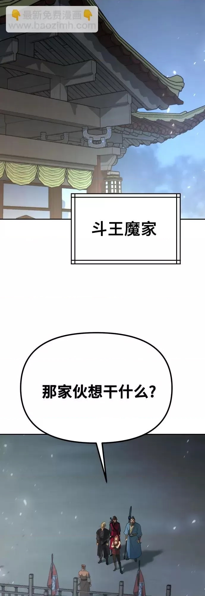 第 63 页