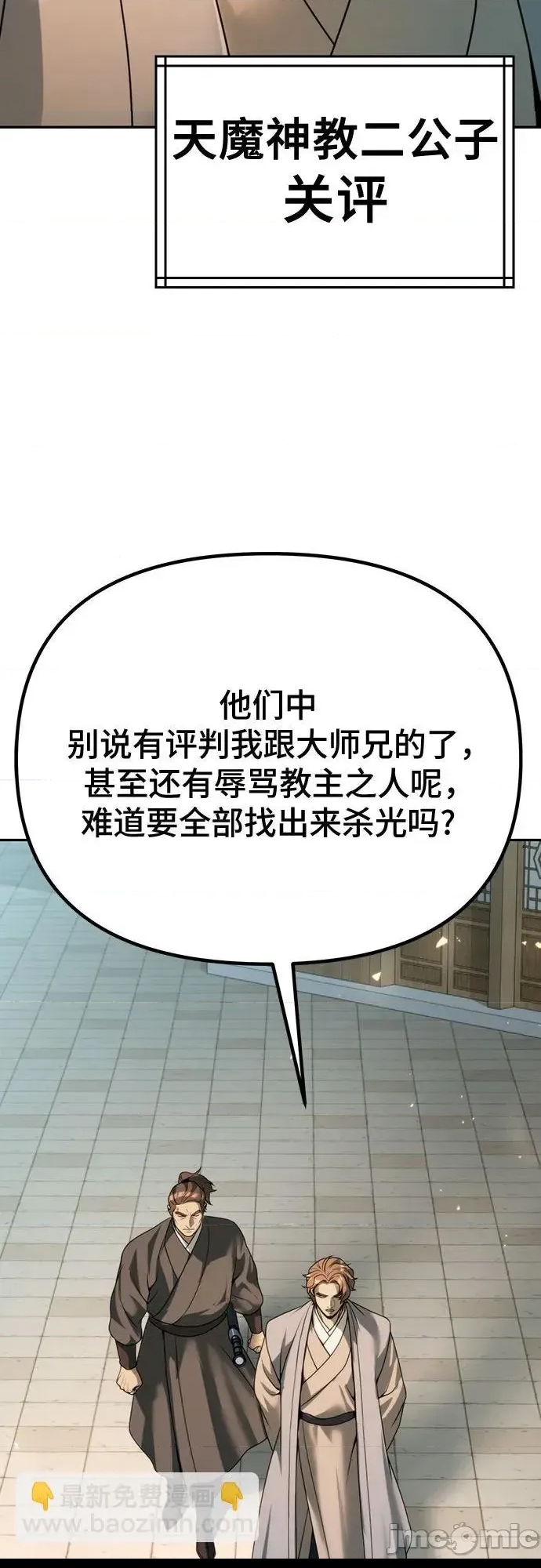 第 90 页