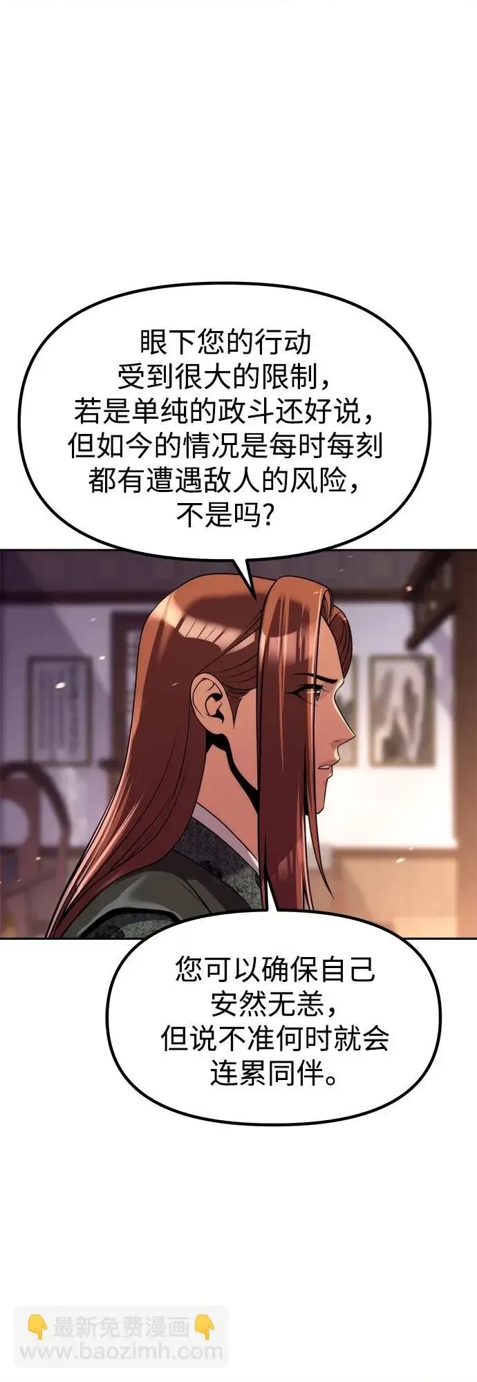 第 67 页