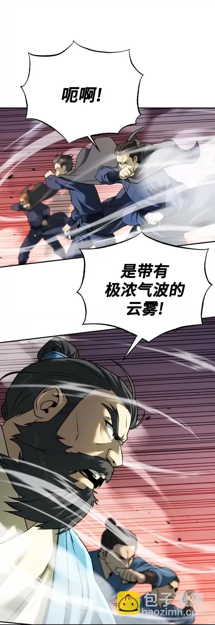 第 69 页