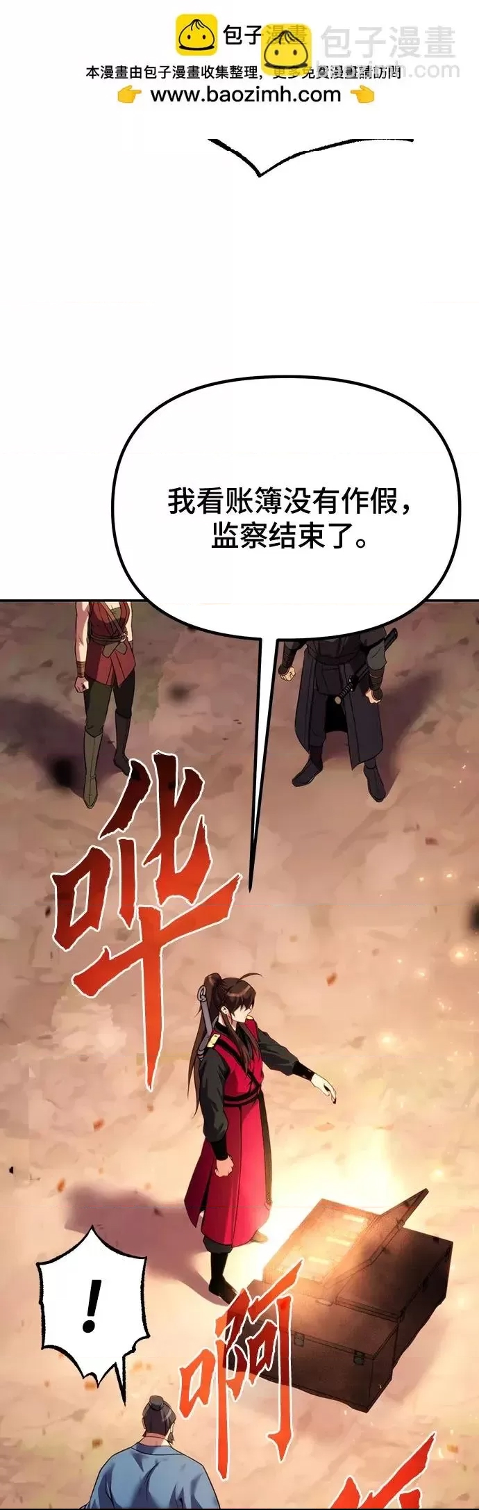 第 108 页