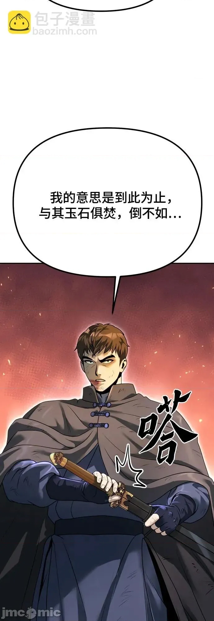 第 75 页