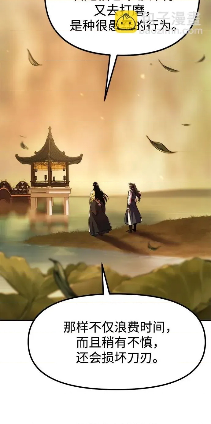 第 86 页