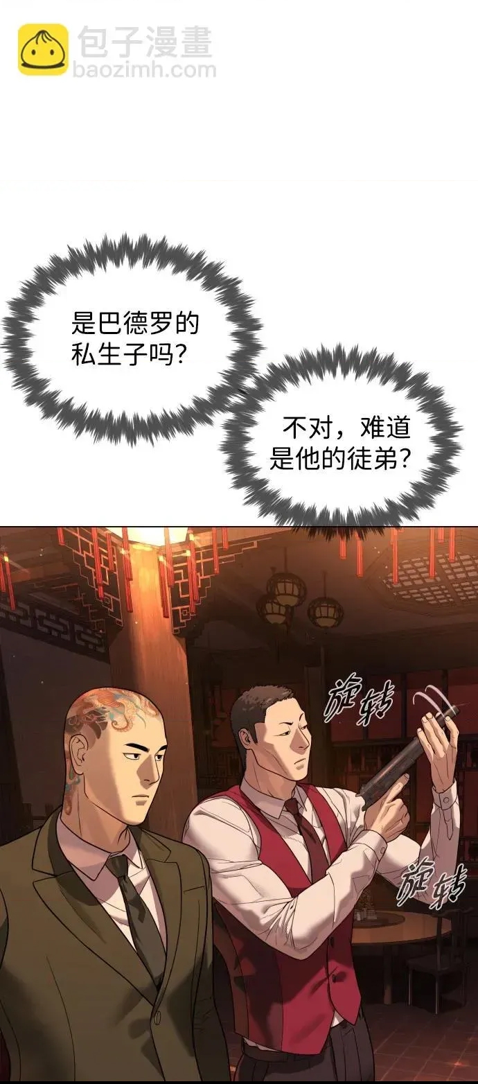 第 93 页