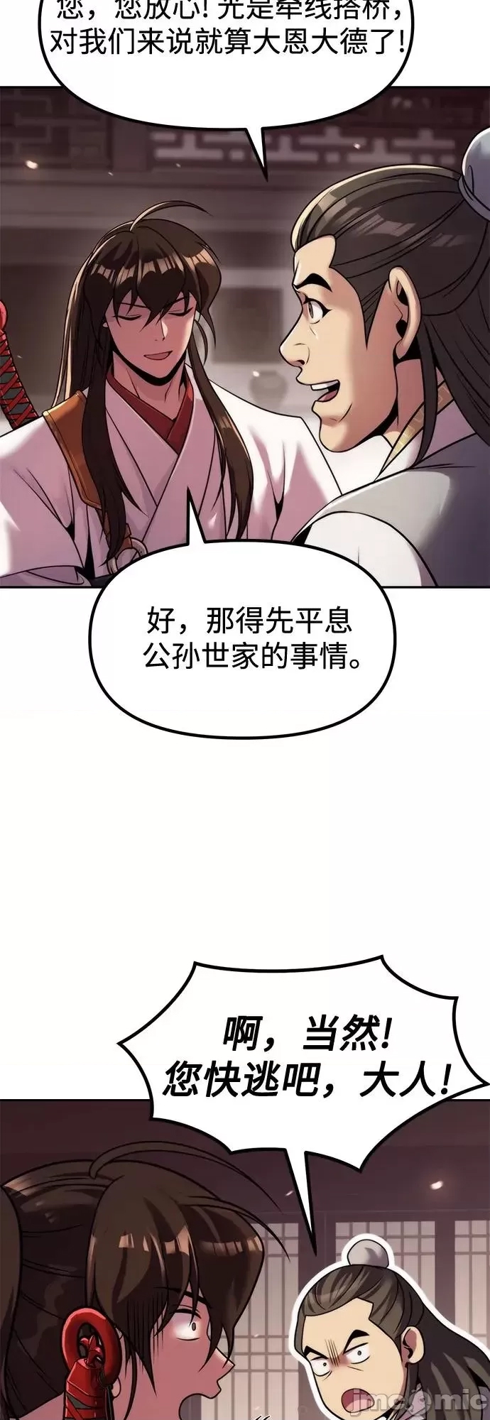 第 53 页