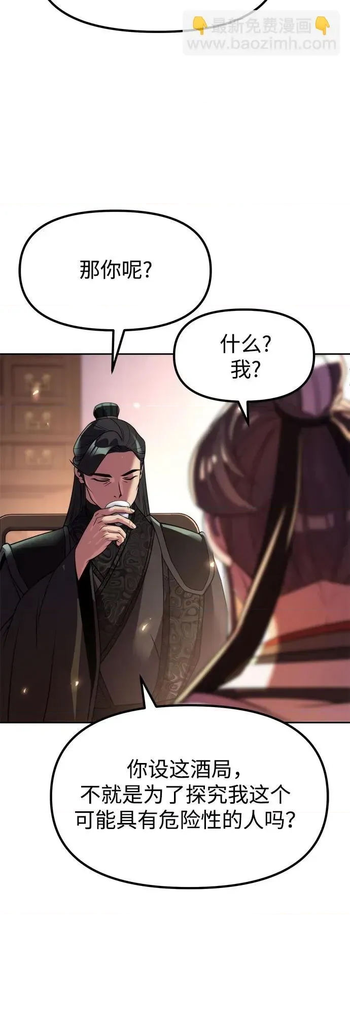 第 64 页