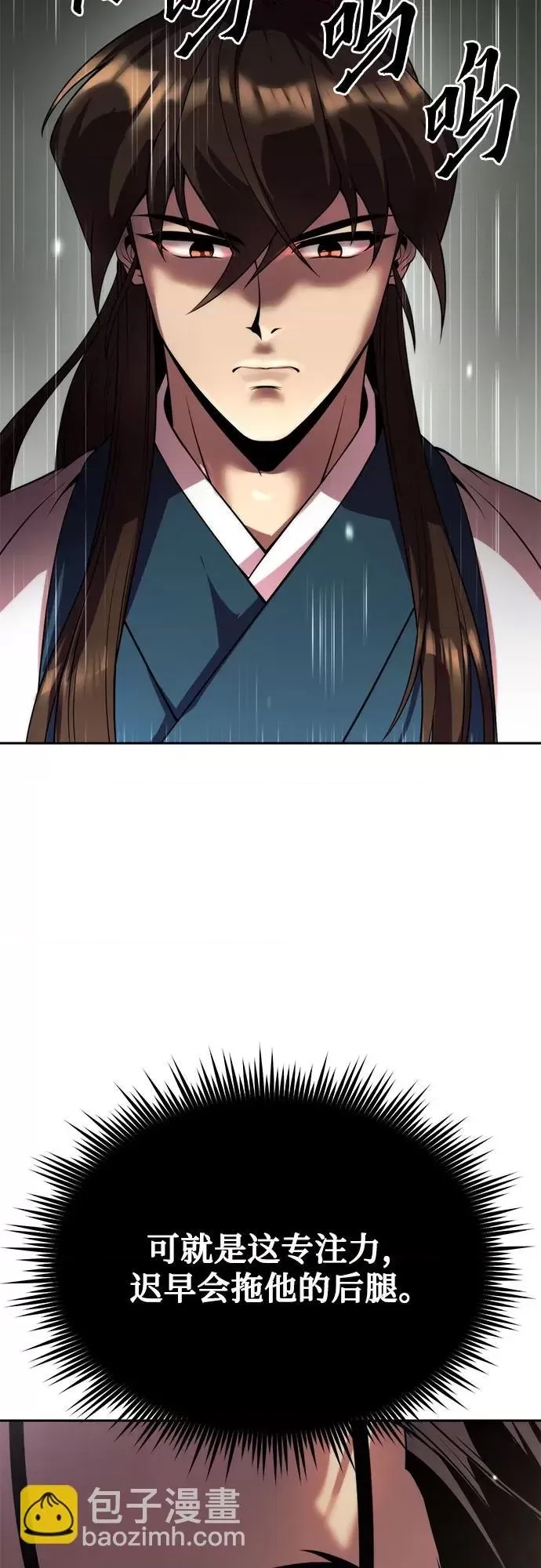 第 74 页
