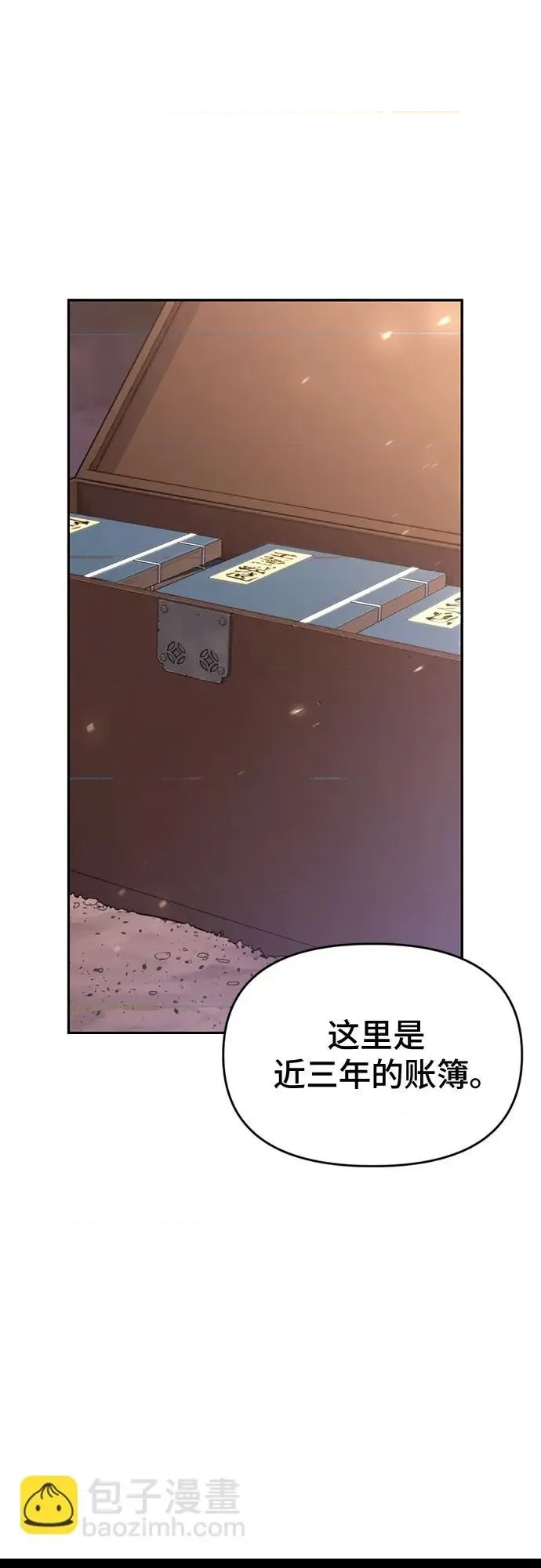 第 104 页
