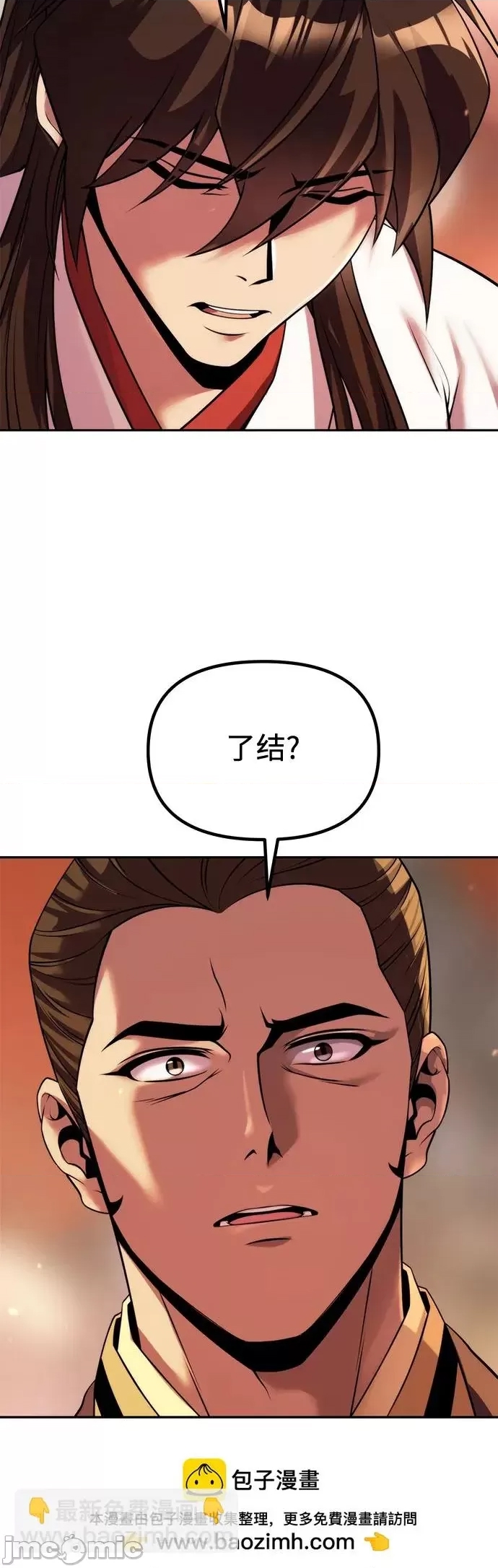 第 85 页