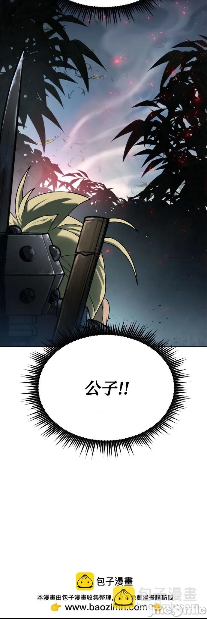 第 50 页