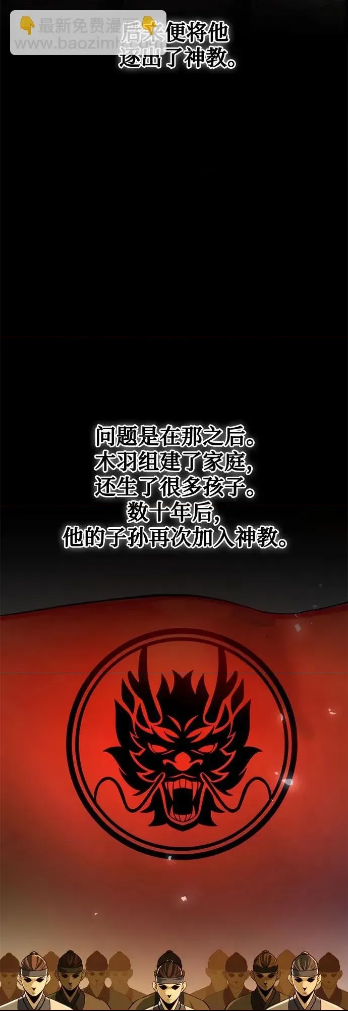 第 58 页