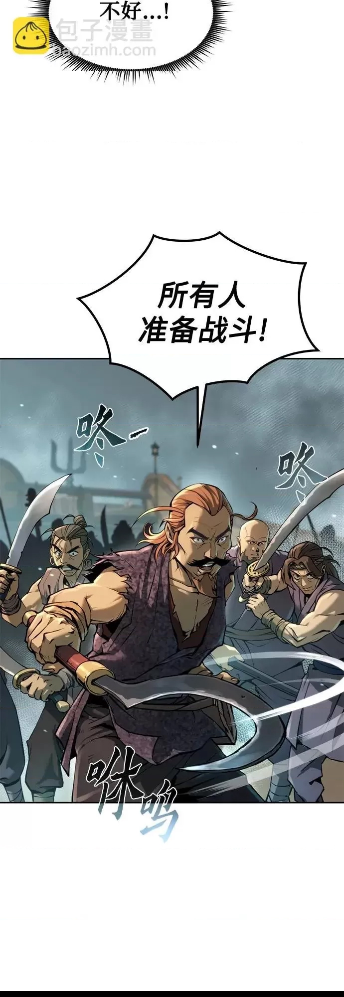第 72 页