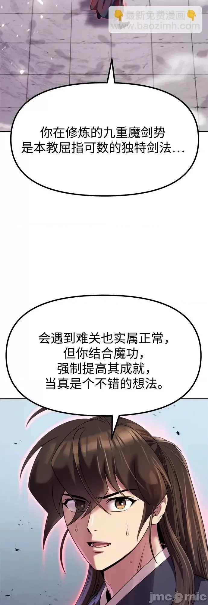 第 85 页