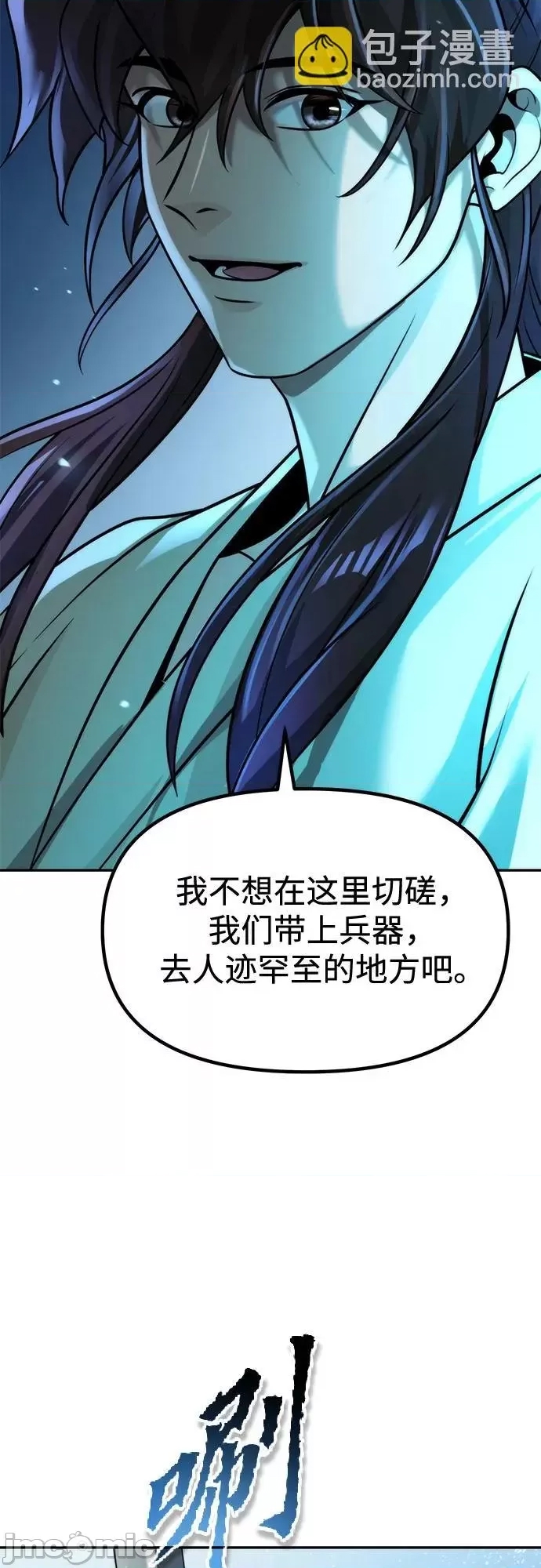 第 91 页