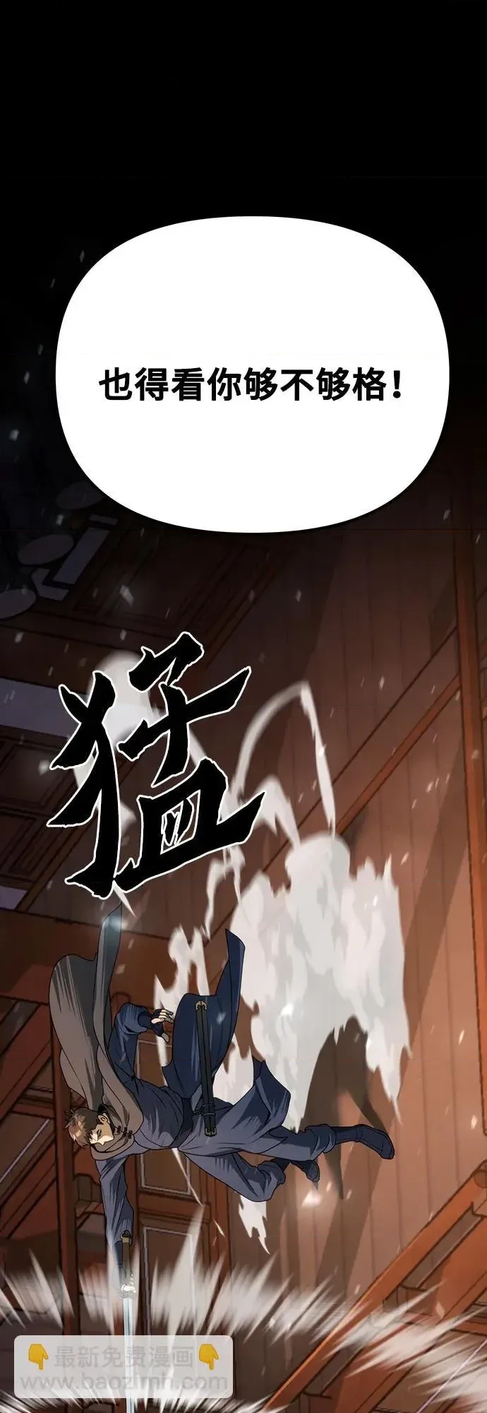 第 98 页