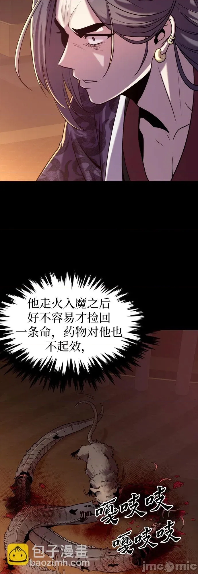 第 85 页