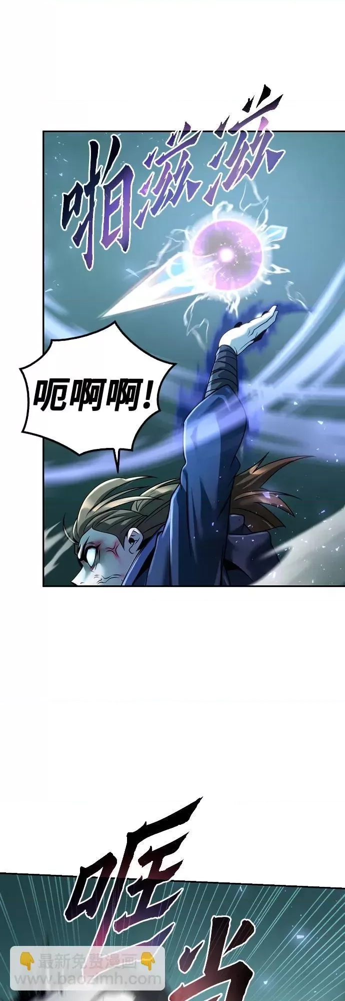 第 73 页