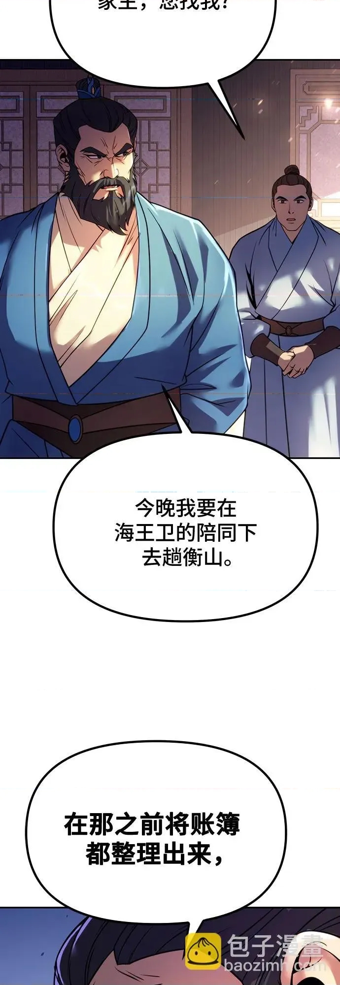 第 63 页