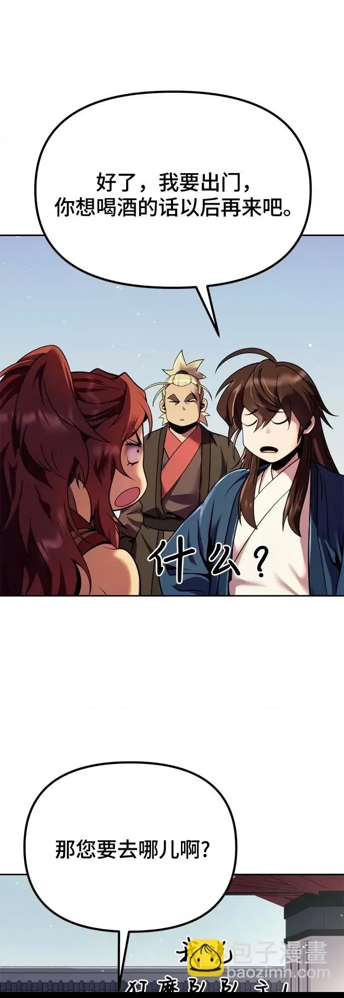 第 92 页
