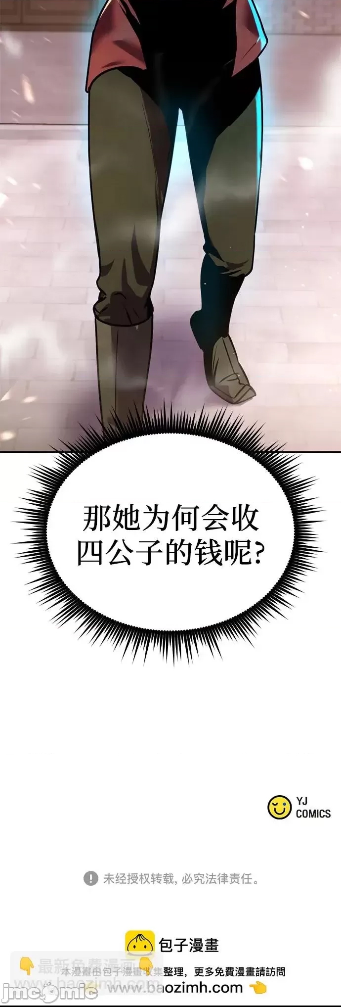 第 105 页