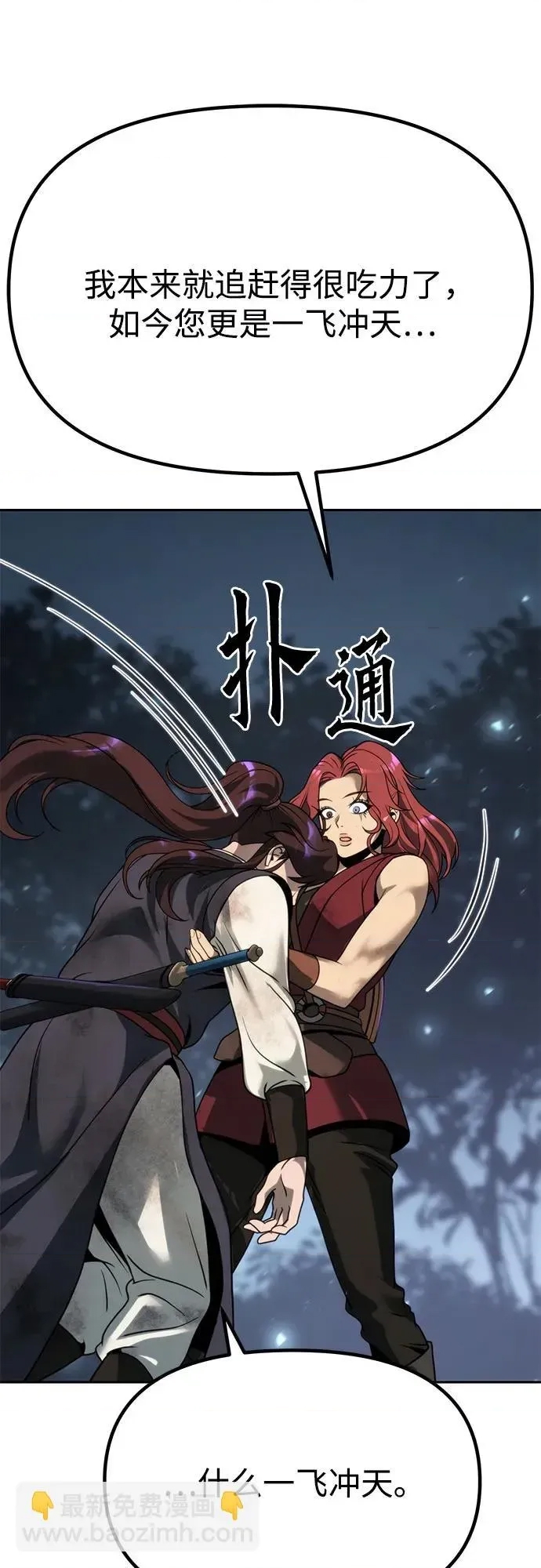 第 79 页