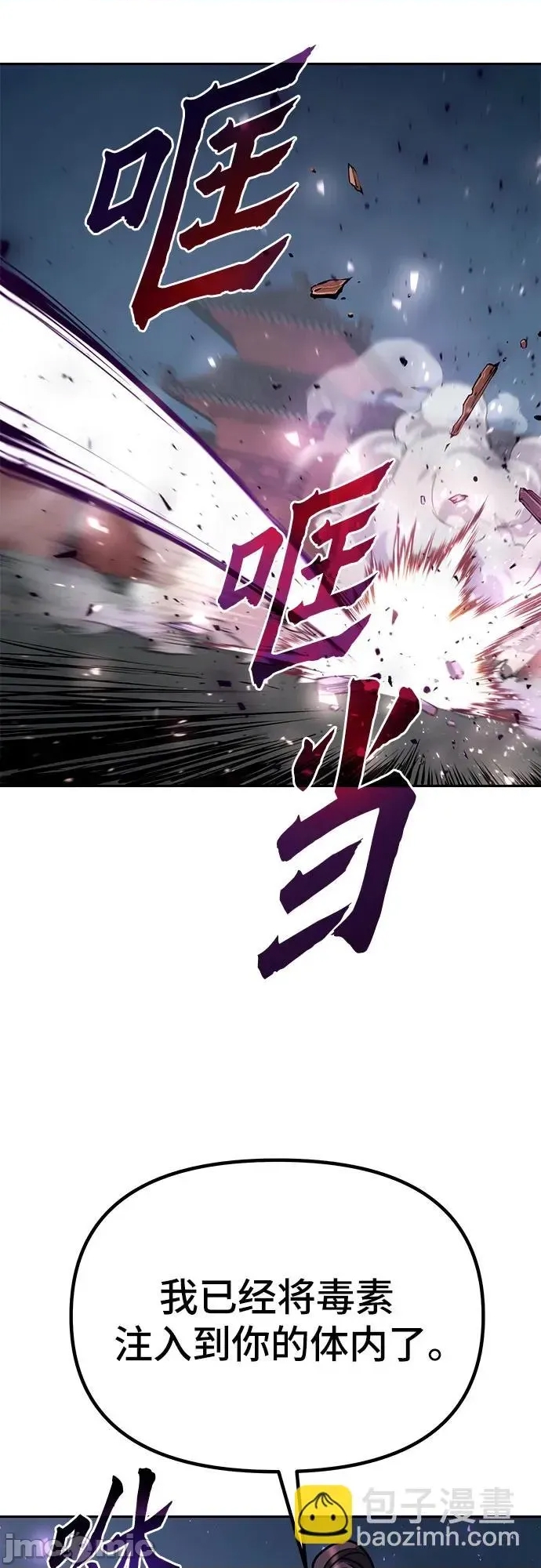 第 85 页