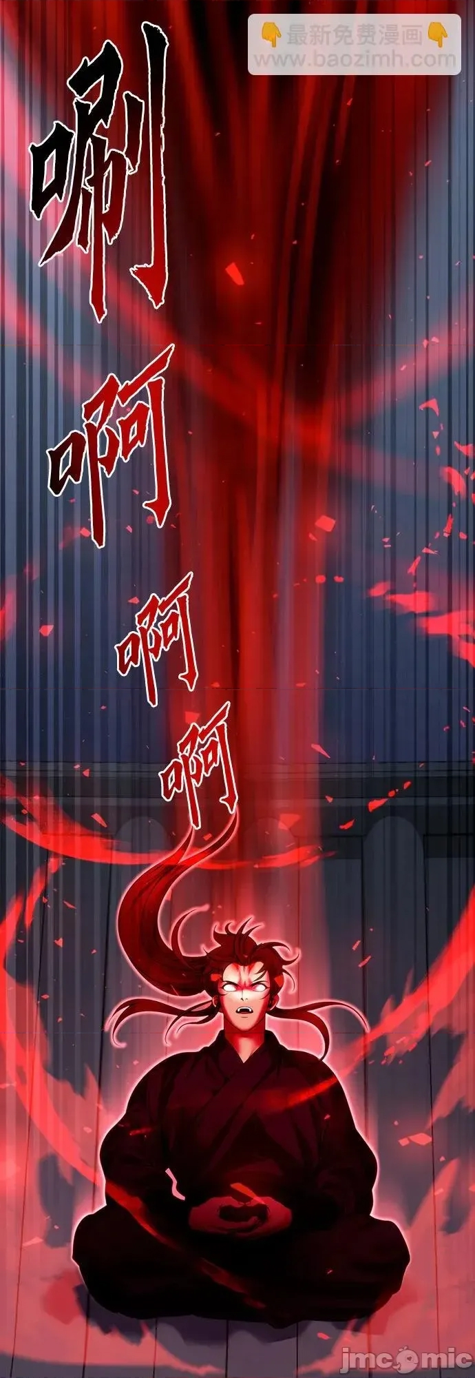 第 84 页