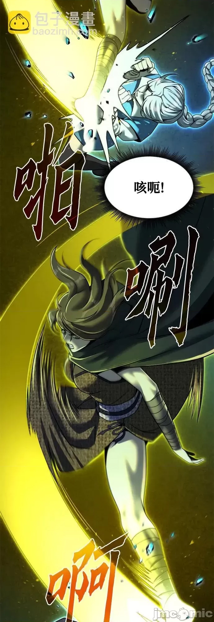 第 62 页