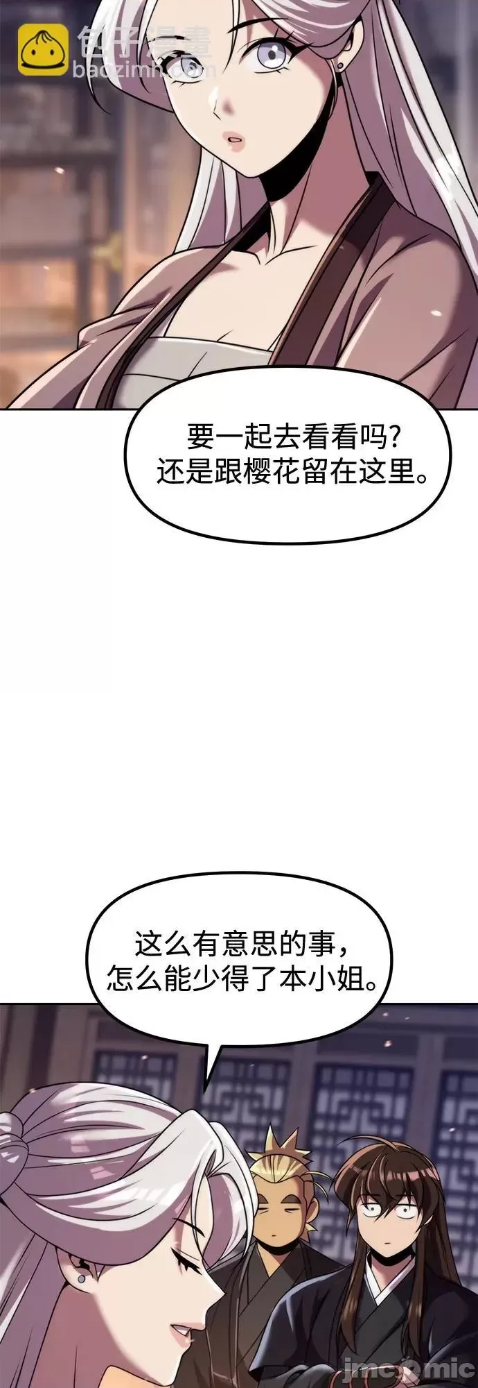 第 75 页