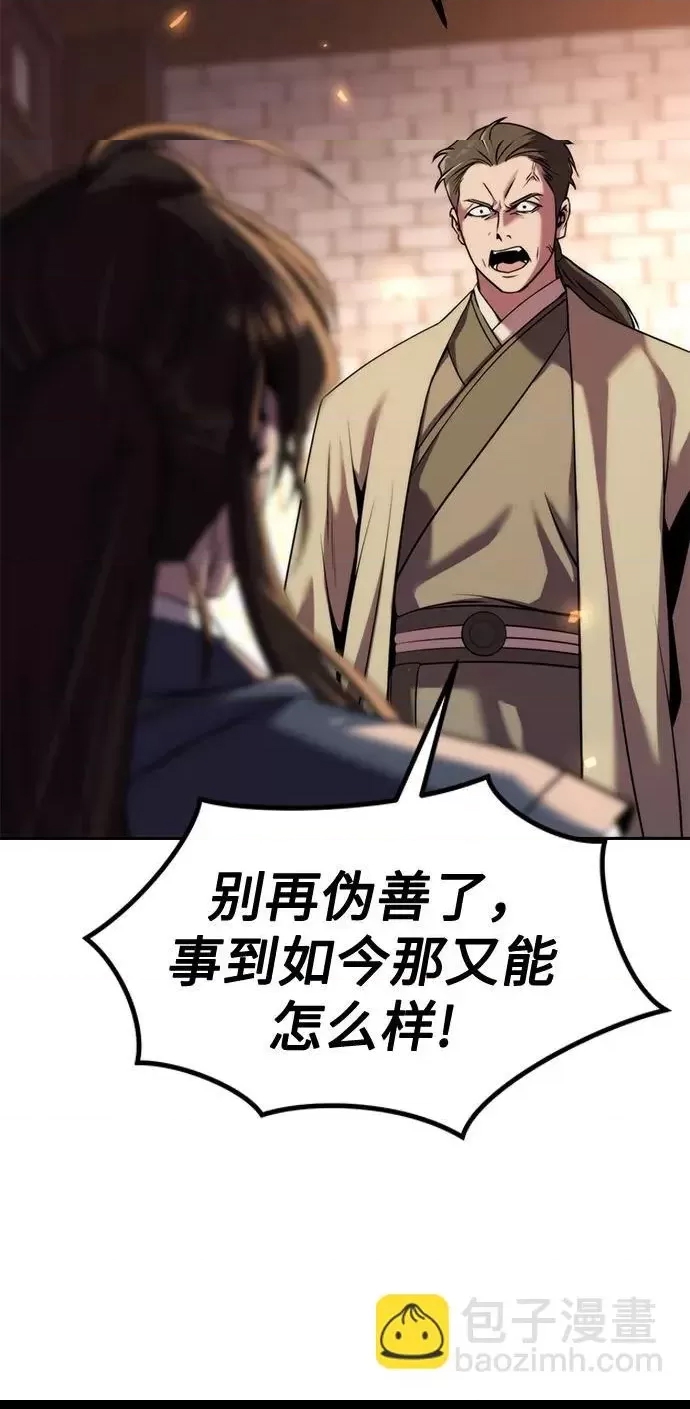 第 86 页