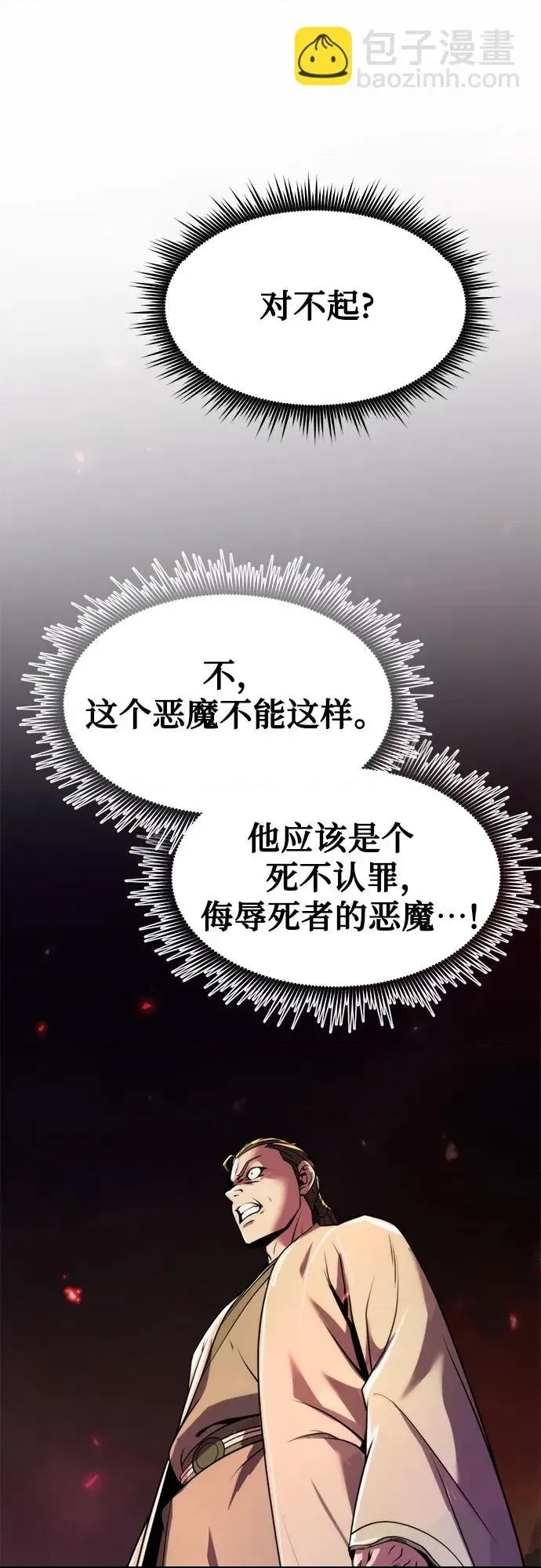 第 82 页
